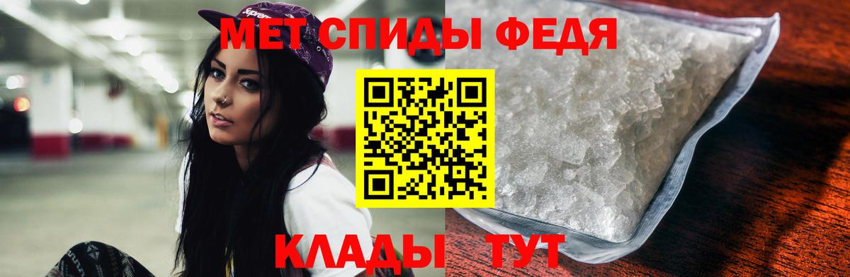 Амфетамин Premium Кувандык