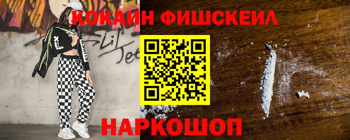 Cocaine VHQ Кувандык