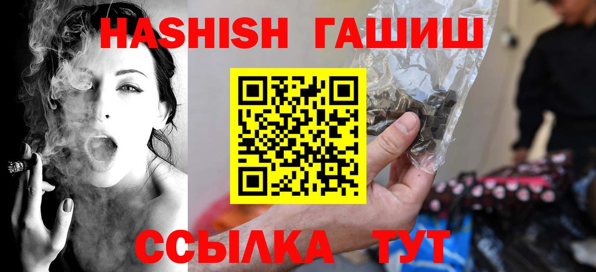 Гашиш индика сатива Кувандык