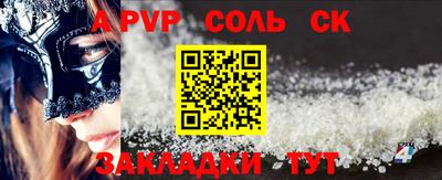 кокаин VHQ Камышлов