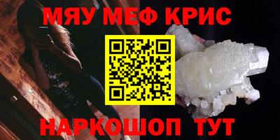 кокаин VHQ Камышлов