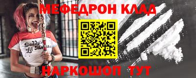 кокаин VHQ Камышлов