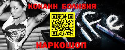 кокаин VHQ Канаш