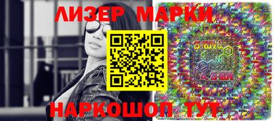 кокаин VHQ Канаш