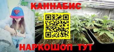 дистиллят марихуана Кандалакша