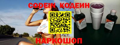 кокаин VHQ Камышлов