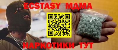 дистиллят марихуана Кандалакша