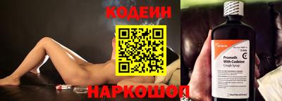 кокаин VHQ Камышлов