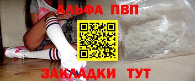 кокаин VHQ Камышлов