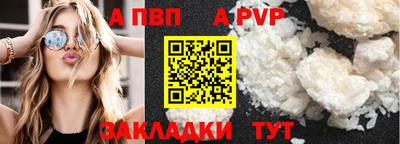 кокаин VHQ Камышлов