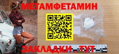 кокаин VHQ Камышлов