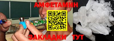 кокаин VHQ Камышлов