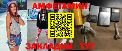 кокаин VHQ Камышлов