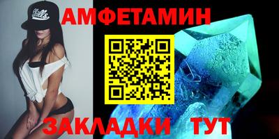 кокаин VHQ Камышлов