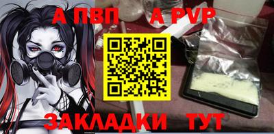 кокаин VHQ Канаш