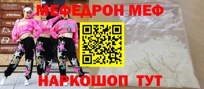 кокаин VHQ Камышлов