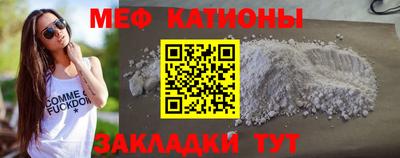 кокаин VHQ Камышлов