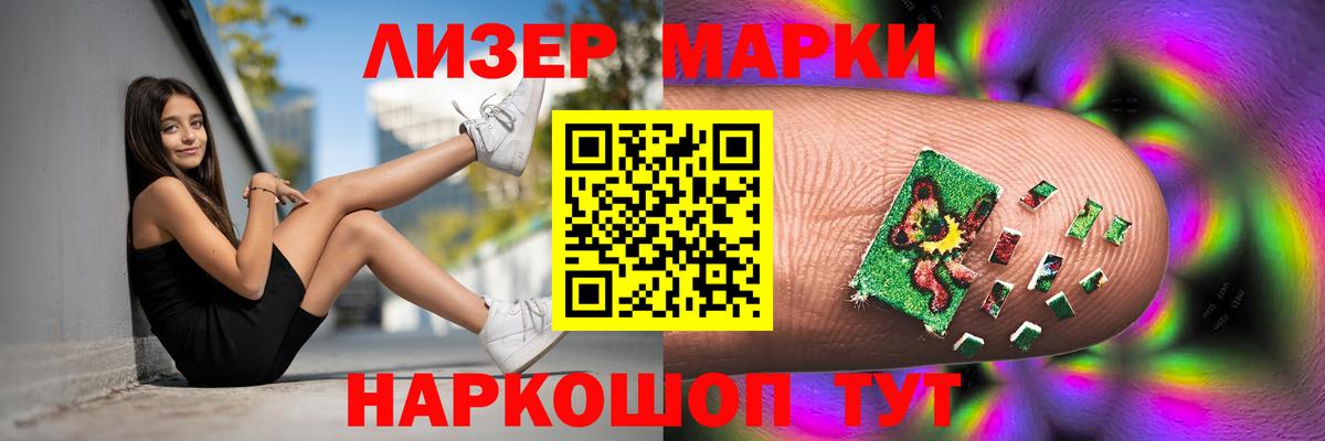 Лсд 25 экстази ecstasy  LSD-25 экстази ecstasy  Кувандык  LSD-25 экстази  Вход с VPN 
