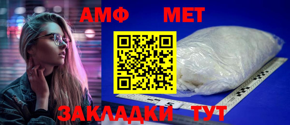 МЕТАДОН Кувандык