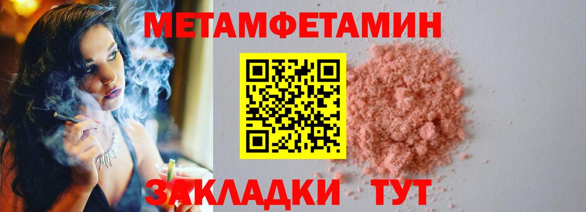 Метамфетамин Декстрометамфетамин 99.9% Кувандык