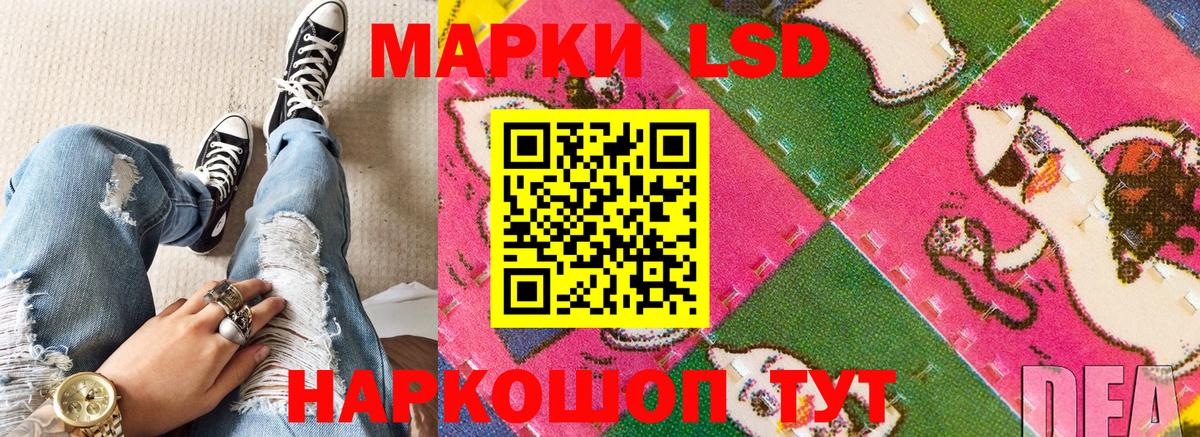 Марки 25I-NBOMe  Марки 25I-NBOMe 1,8мг  Кувандык  Вход с VPN  Марки 25I-NBOMe 1,8мг 