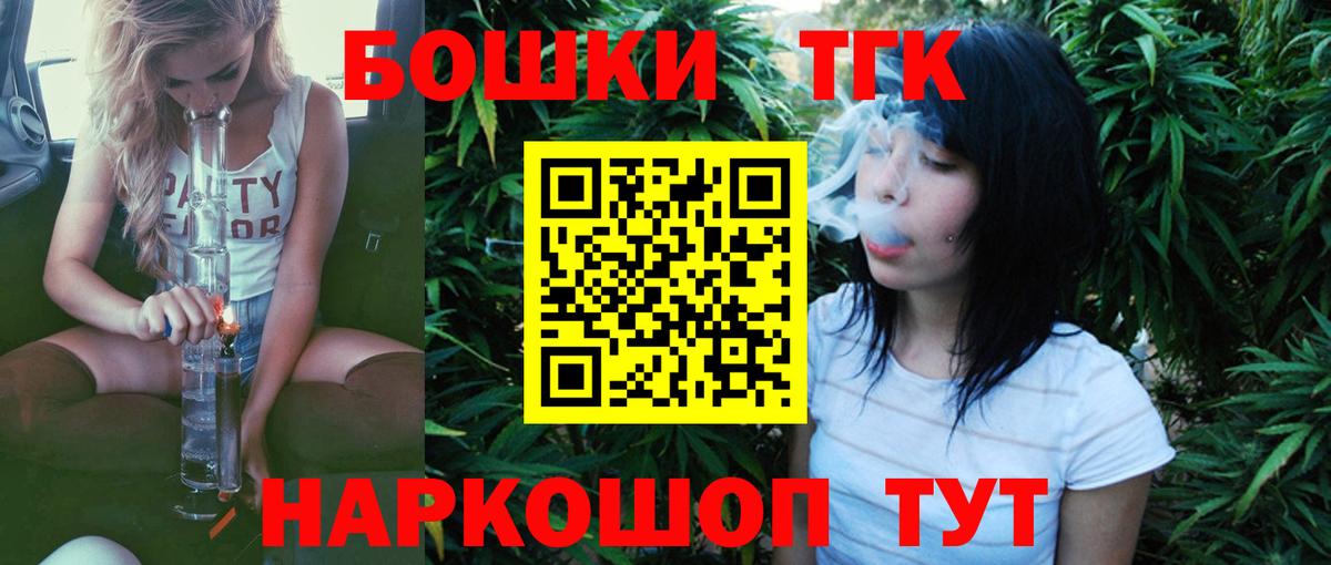 Каннабис индика Кувандык