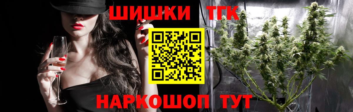 Бошки марихуана ГИДРОПОН  Вход с VPN  Бошки Шишки White Widow  Кувандык  МАРИХУАНА сатива  Конопля OG Kush 